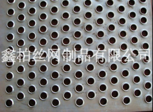 防滑沖孔網(wǎng)1.jpg