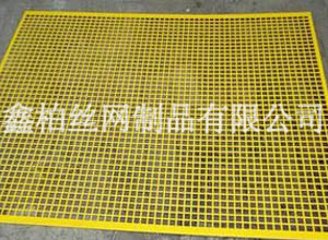 噴塑沖孔網(wǎng)2.jpg