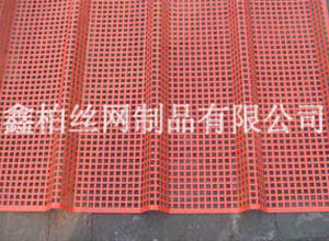 噴塑沖孔網(wǎng)1.jpg