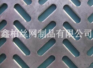 鐵板沖孔網(wǎng)2.jpg