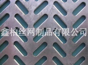 八字孔沖孔網(wǎng)1.jpg