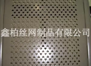 防護沖孔網(wǎng)1.jpg